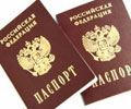 passport-sm